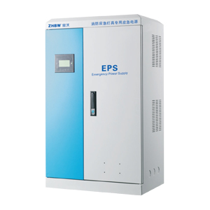 EPS消防應急電源