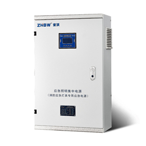 BW-D-0.3/0.6/1KVA-DC應(yīng)急照明集中電源(自帶電池)