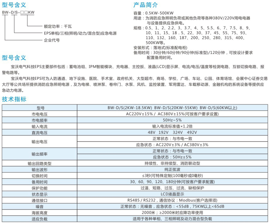 寶沃_32.jpg