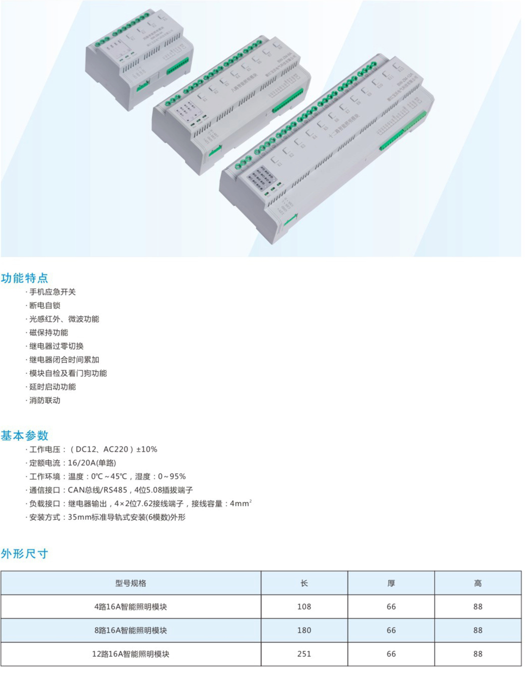 寶沃_10.jpg