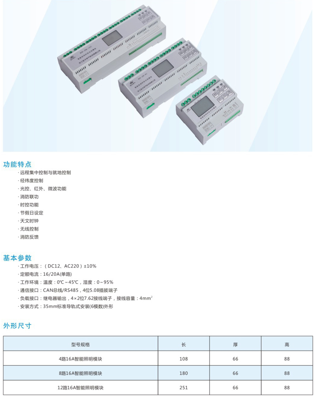寶沃_11.jpg