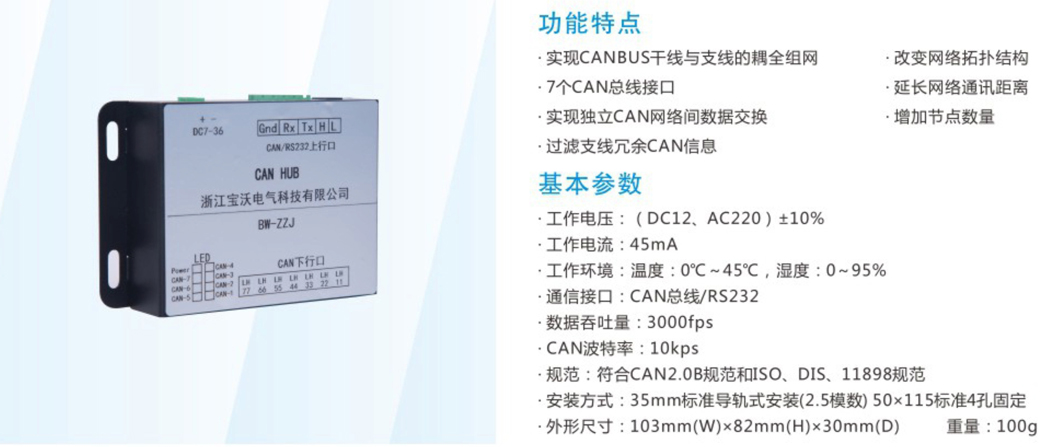 寶沃_12.jpg
