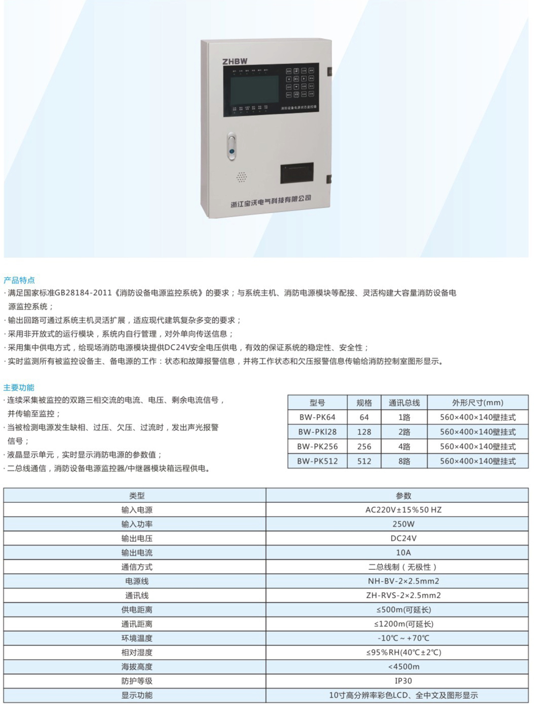 寶沃_20.jpg