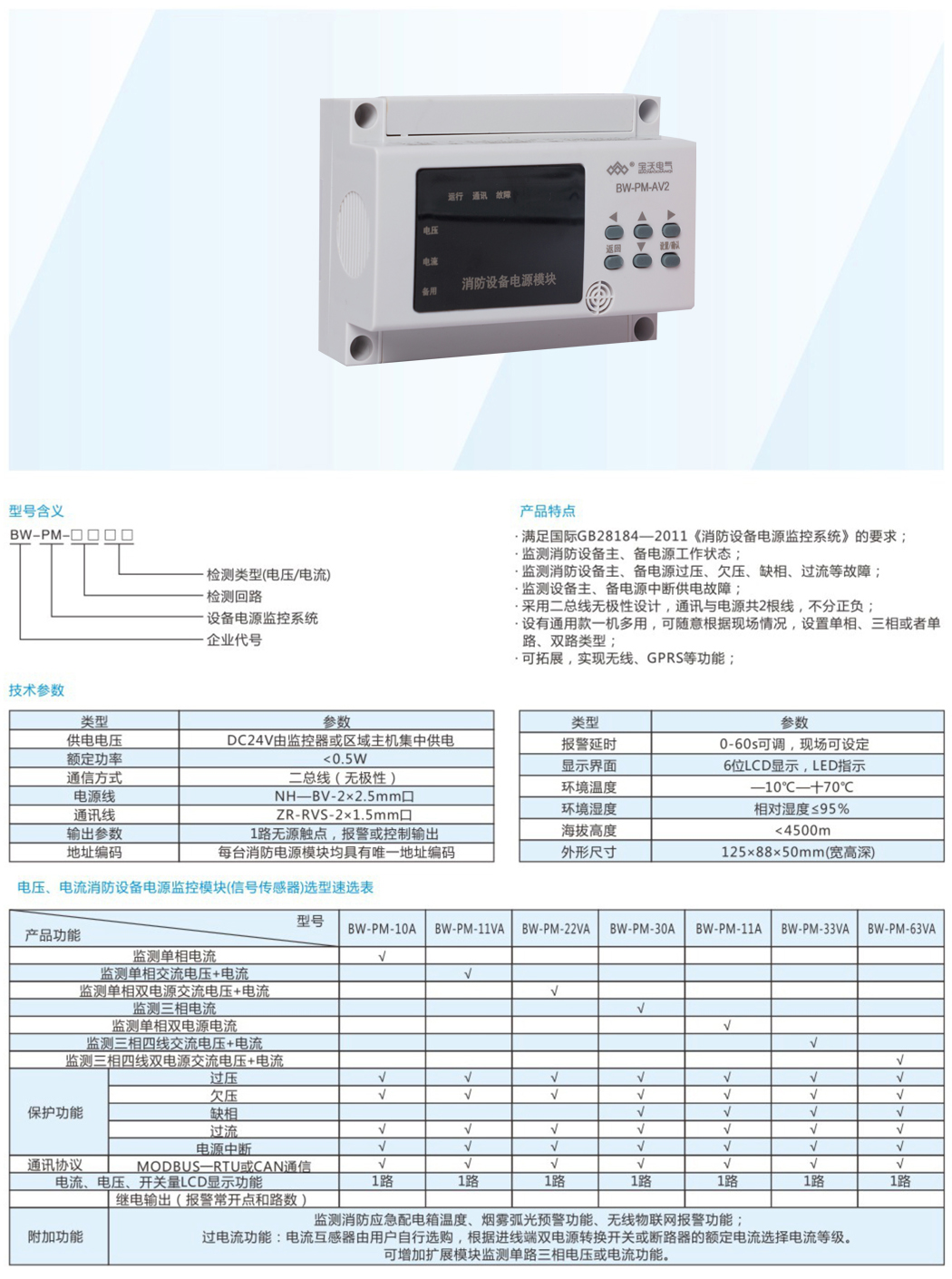 寶沃_21.jpg