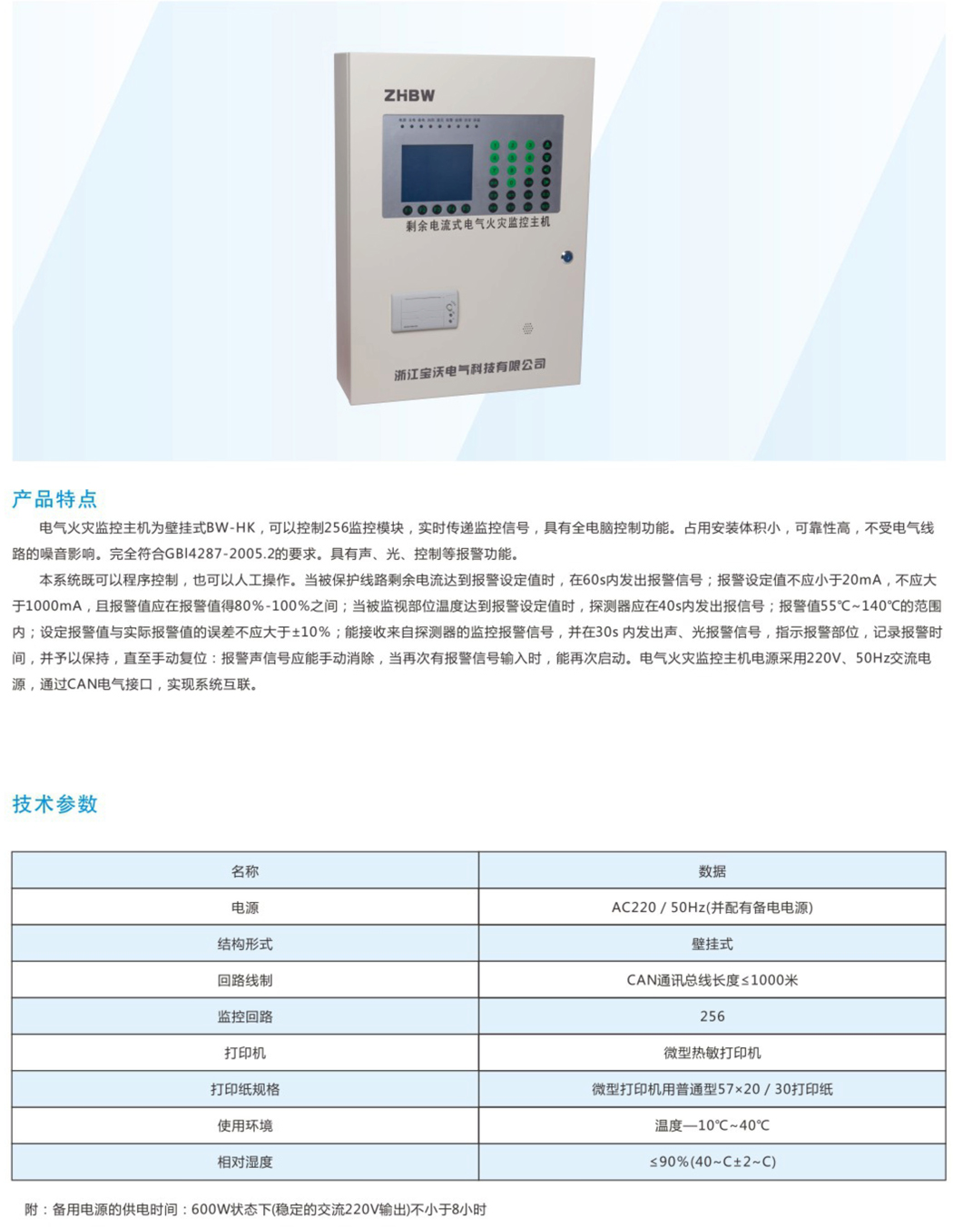 寶沃_26.jpg