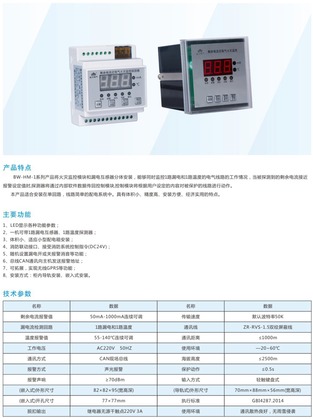 寶沃_27.jpg