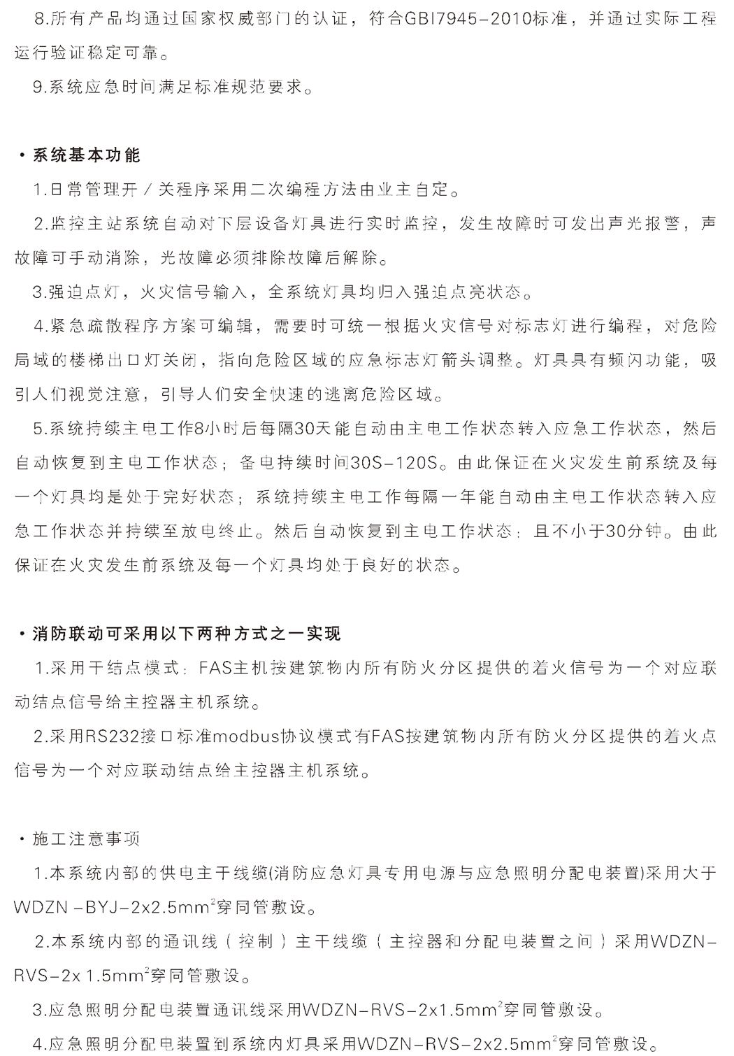 寶沃 202011 樣本  圖片  A4_P_5【42.0cm×29.7cm】.jpg
