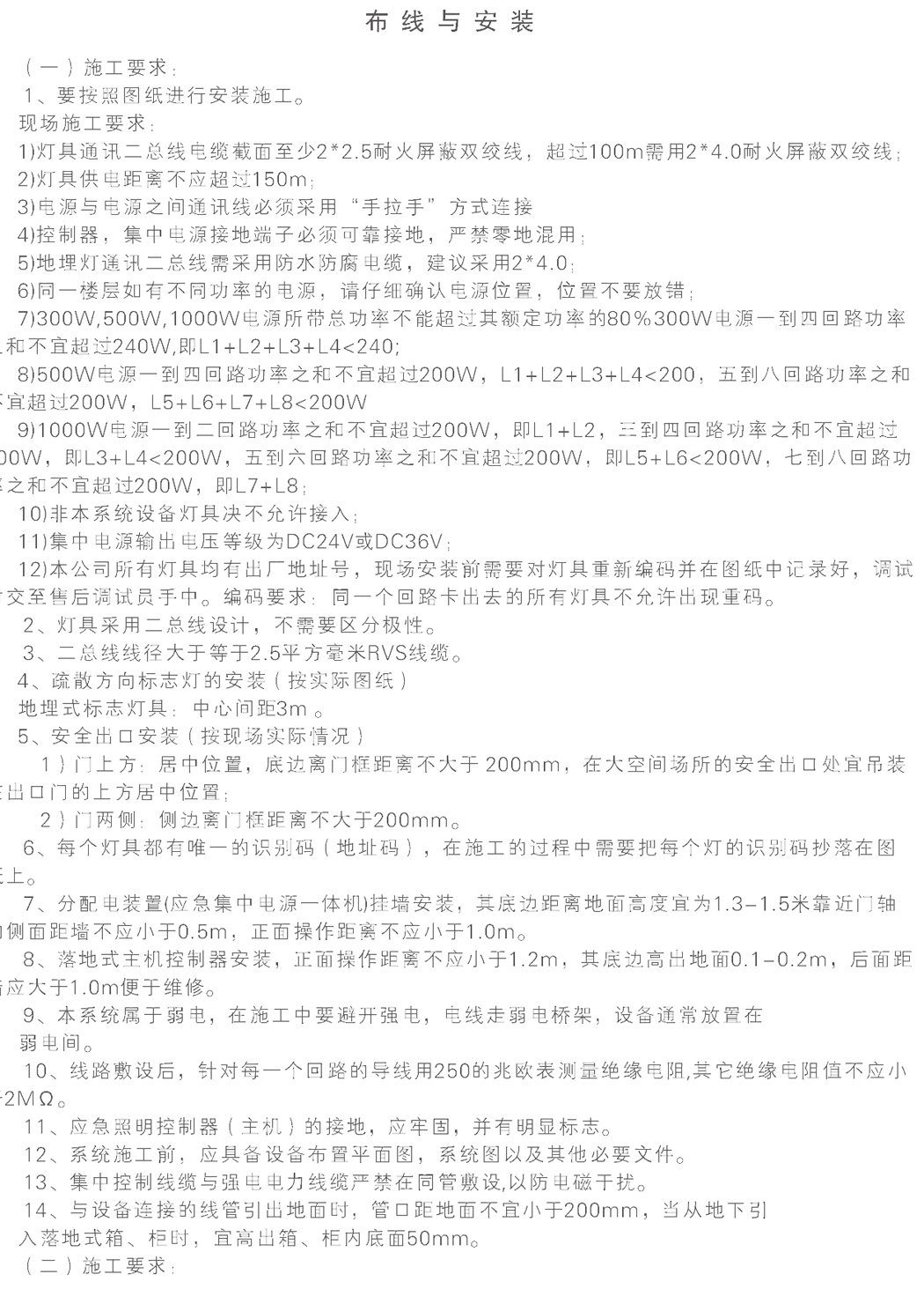 寶沃 202011 樣本  圖片  A4_P_27【42.0cm×29.7cm】-1.jpg