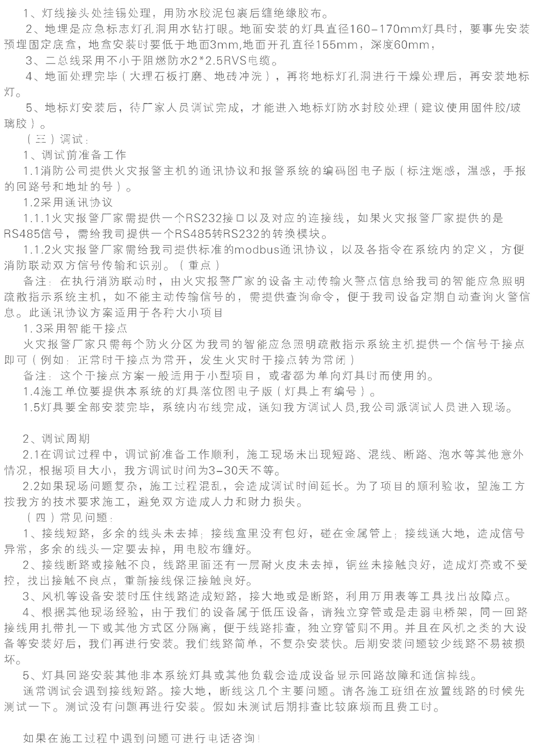 寶沃 202011 樣本  圖片  A4_P_27【42.0cm×29.7cm】.jpg